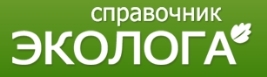 Журнал Справочник эколога