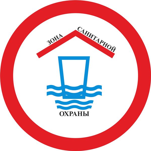 Проект ЗСО для проектируемого водозабора